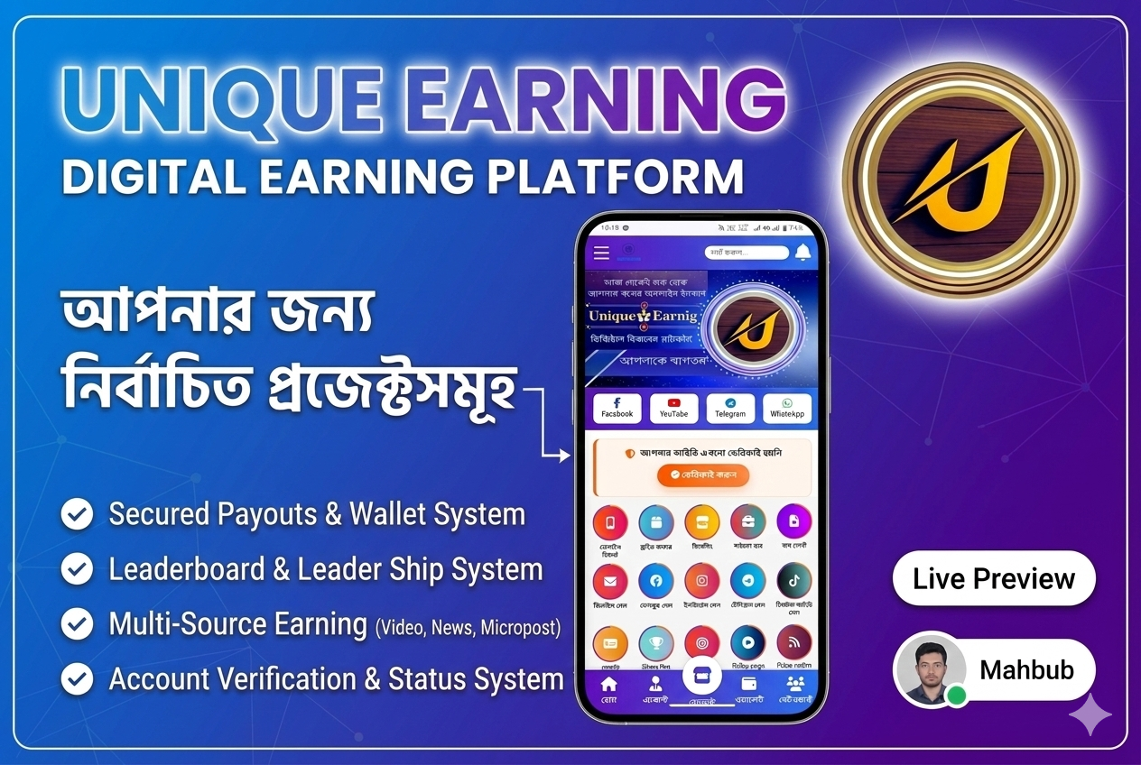Unique Earning BD Project by Developer Mahbub
